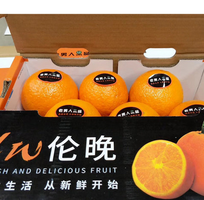 老树新果 一位果品匠人的百年守望